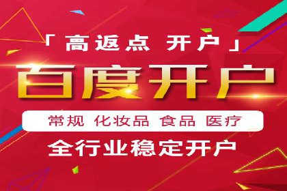 360信息流广告：教育行业应用成功案例